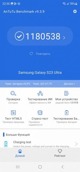 Обзор флагманского смартфона Samsung Galaxy S23 Ultra