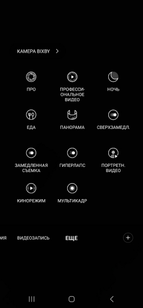 Обзор флагманского смартфона Samsung Galaxy S23 Ultra