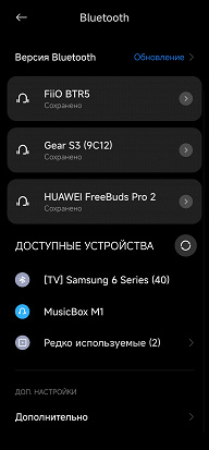 Обзор компактной беспроводной акустики Honor Choice Portable Bluetooth Speaker (MusicBox M1)