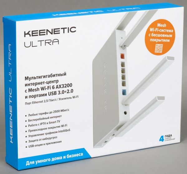 Обзор роутера Keenetic Ultra KN-1811 с поддержкой Wi-Fi 6 и портом 2,5 Гбит/с