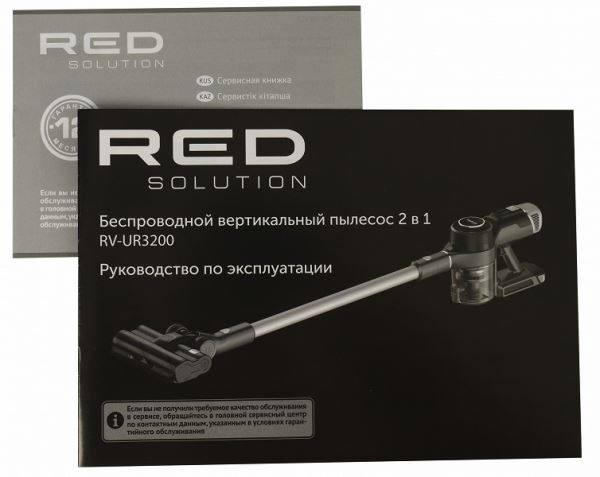 Обзор вертикального аккумуляторного пылесоса Red RV-UR3200