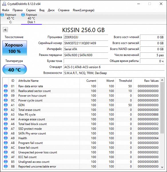 Тестирование SSD формата 2,5” Kissin 256 ГБ, Oscoo Gold 256 ГБ и PNY Prevail Elite 240 ГБ: прямое сравнение бюджетных и не очень платформ разного времени разработки