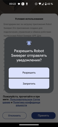 Обзор робота-пылесоса Honor Choice Robot Cleaner R2 Plus/ROB-01 со станцией самоочистки