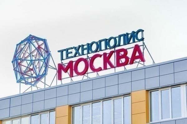 Пятая часть инвестиций в обрабатывающую промышленность столицы поступила из ОЭЗ Москвы